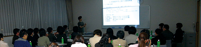 研修制度