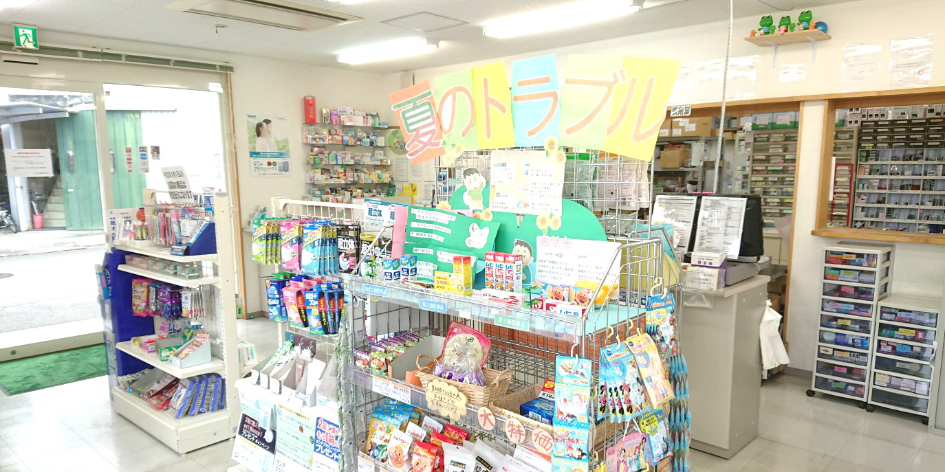 わかくさ薬局 長田店_画像03